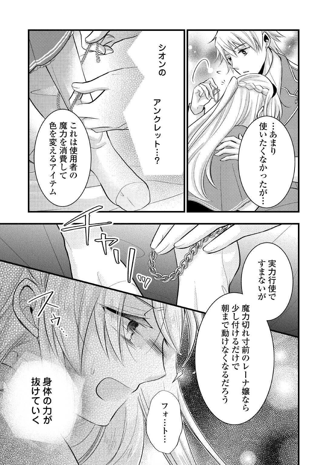 P39
