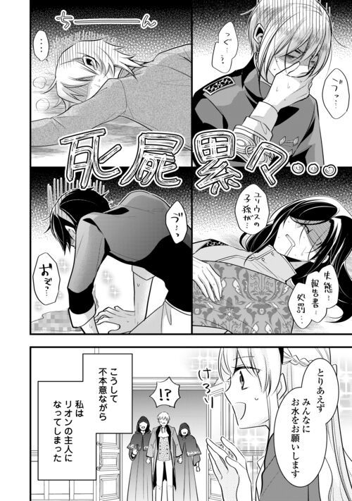 P22