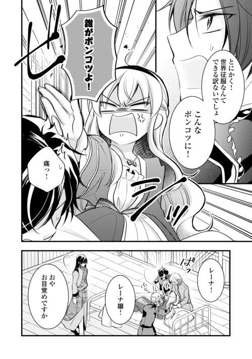 P4