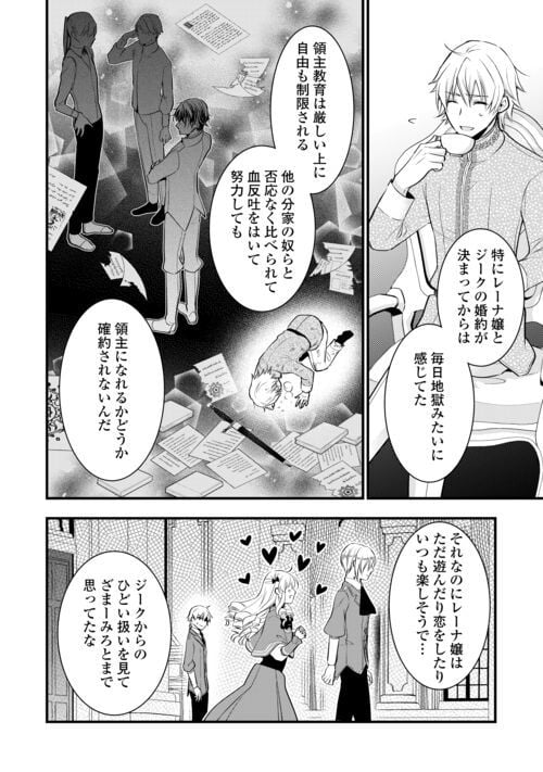 P4
