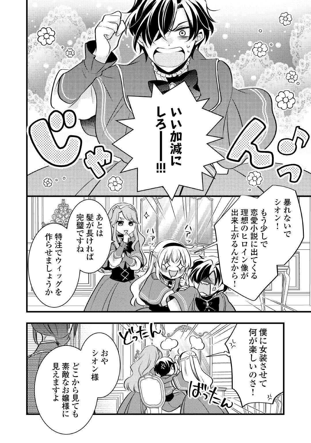 P10
