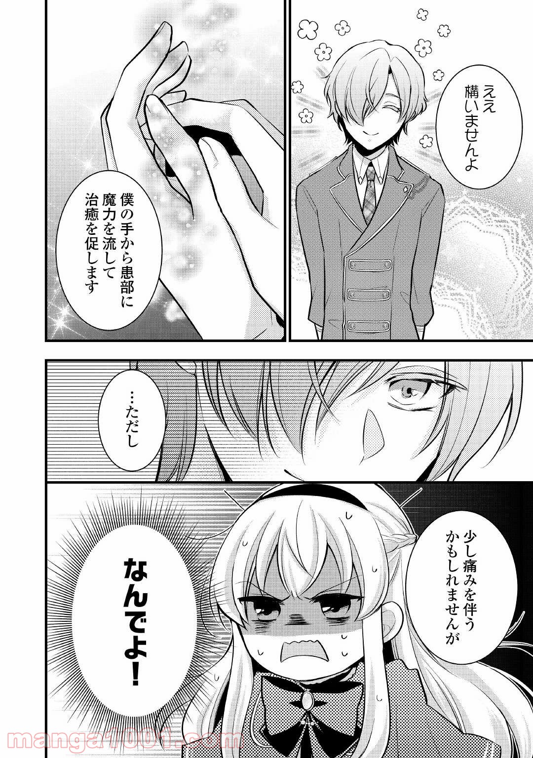 P4