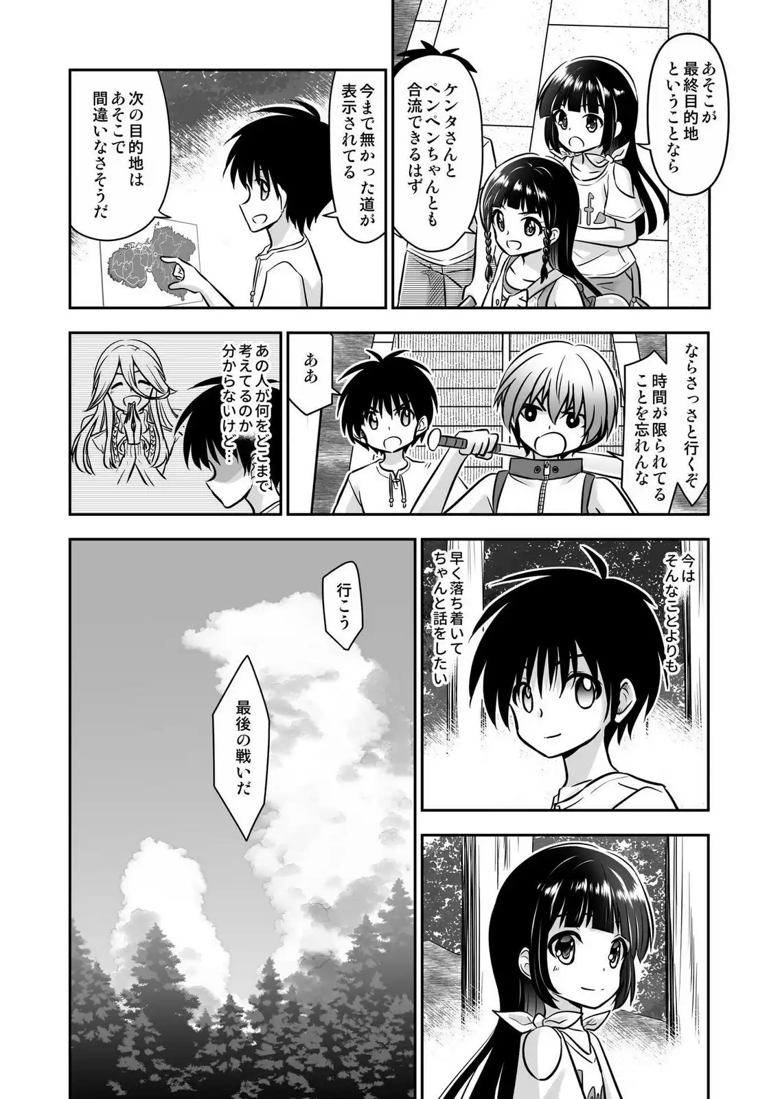 P16