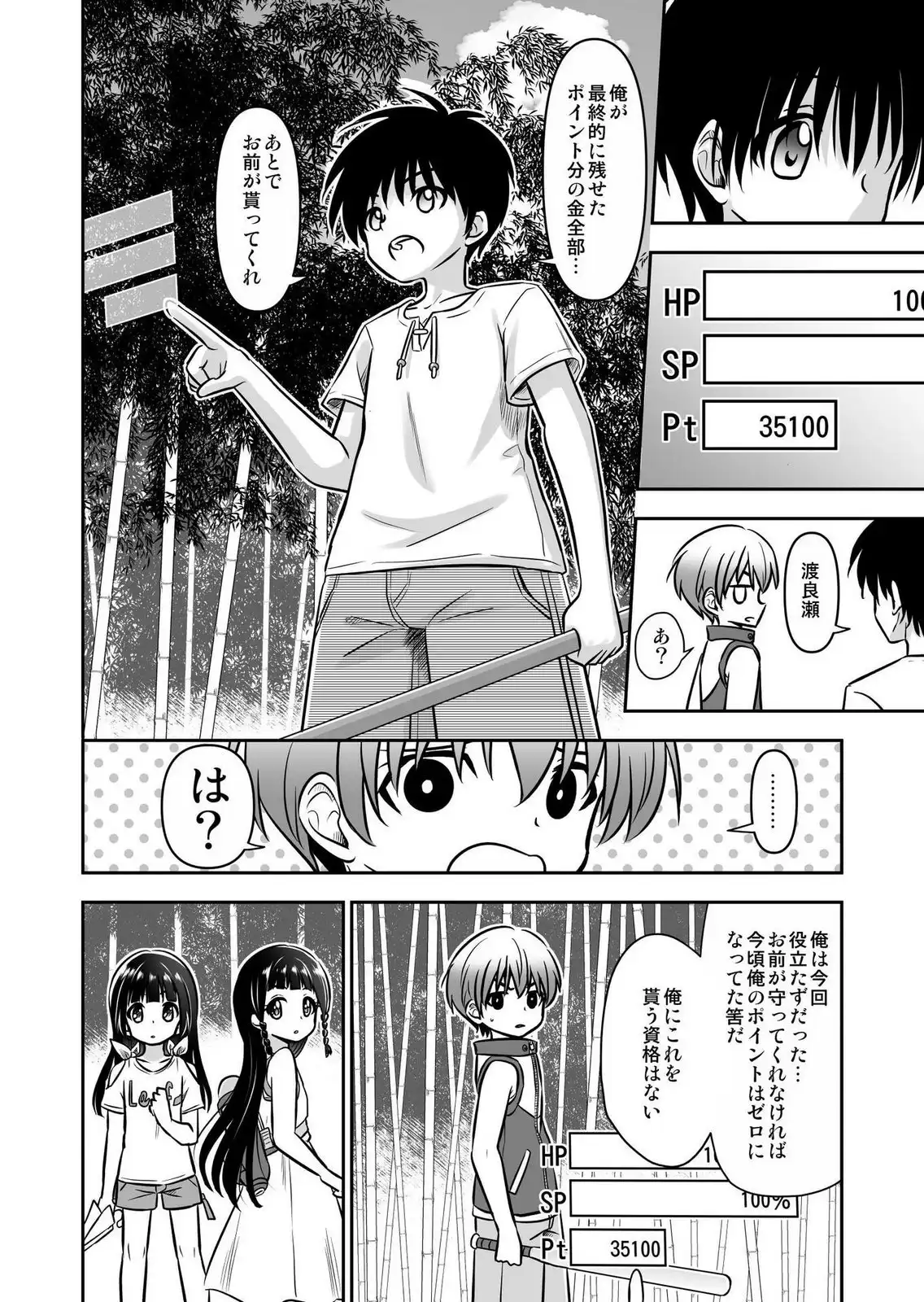 P6
