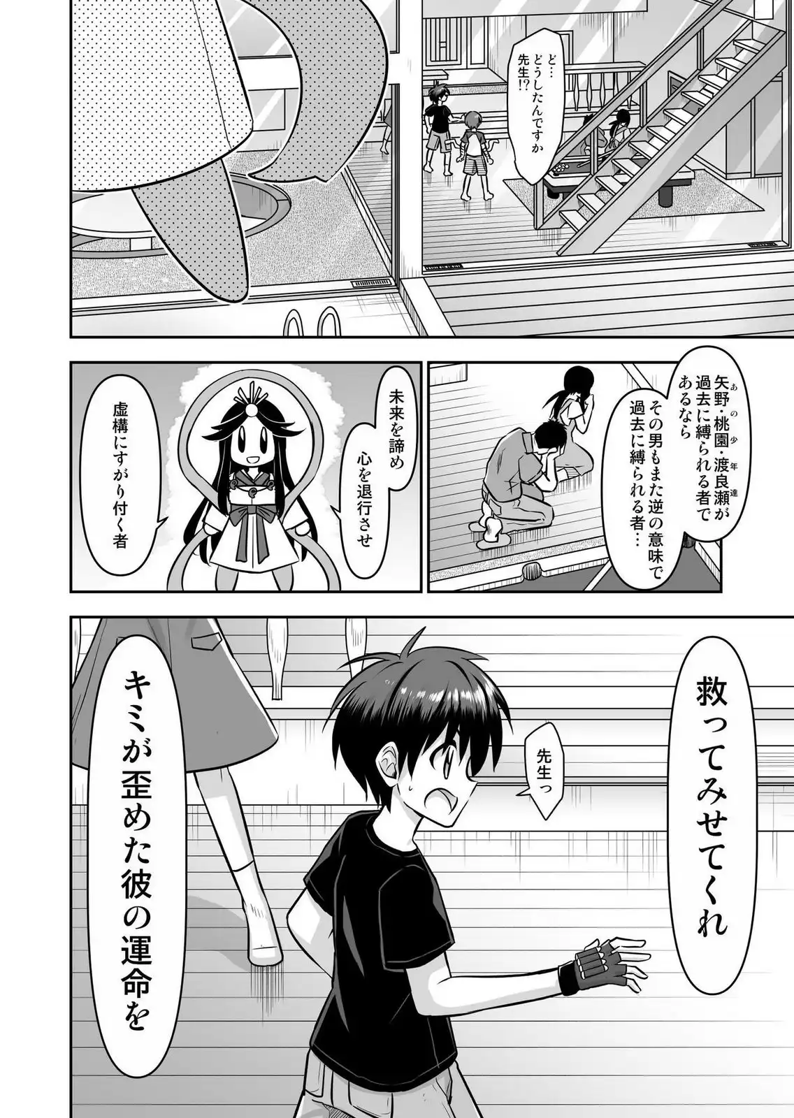 P18