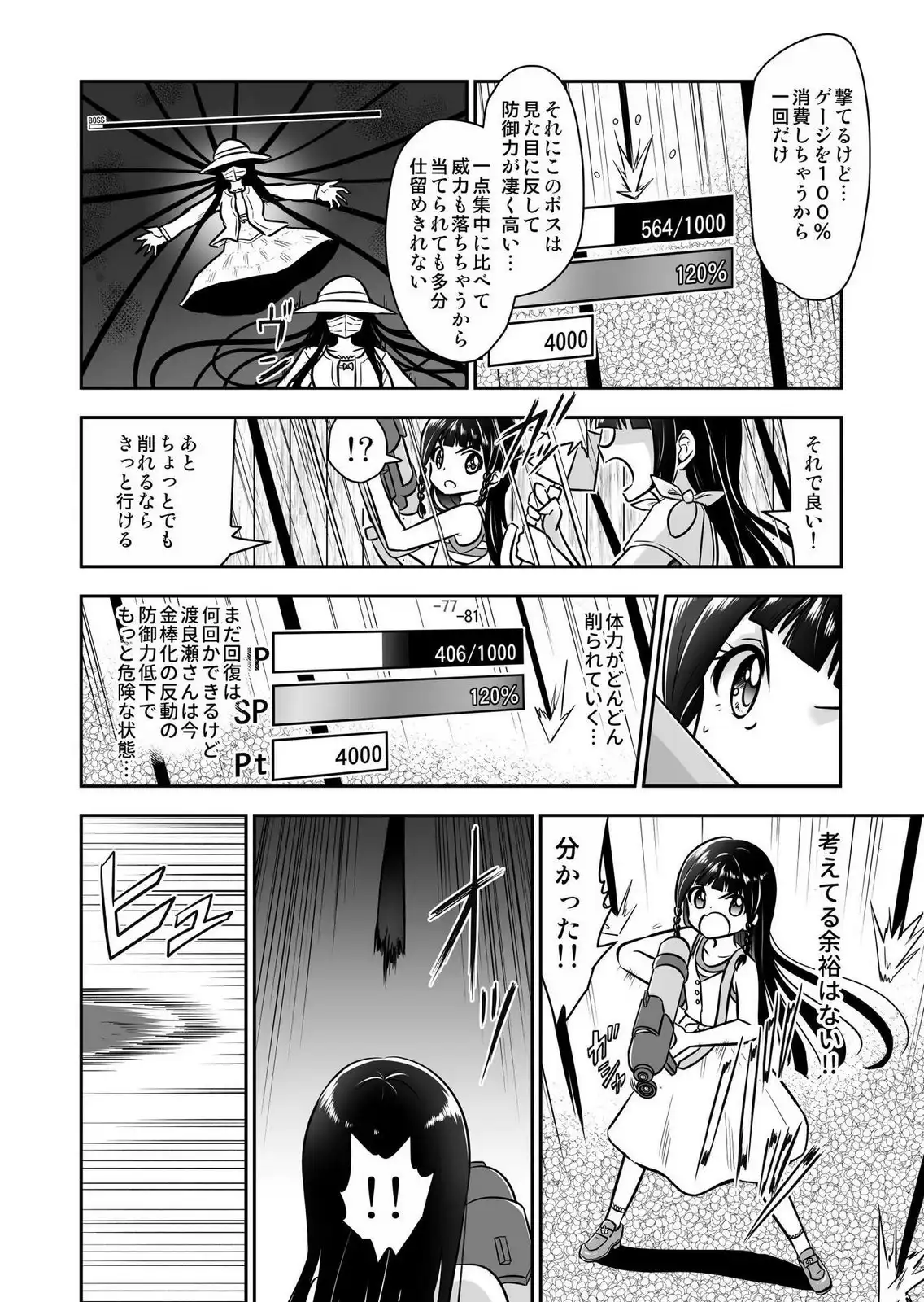 P12