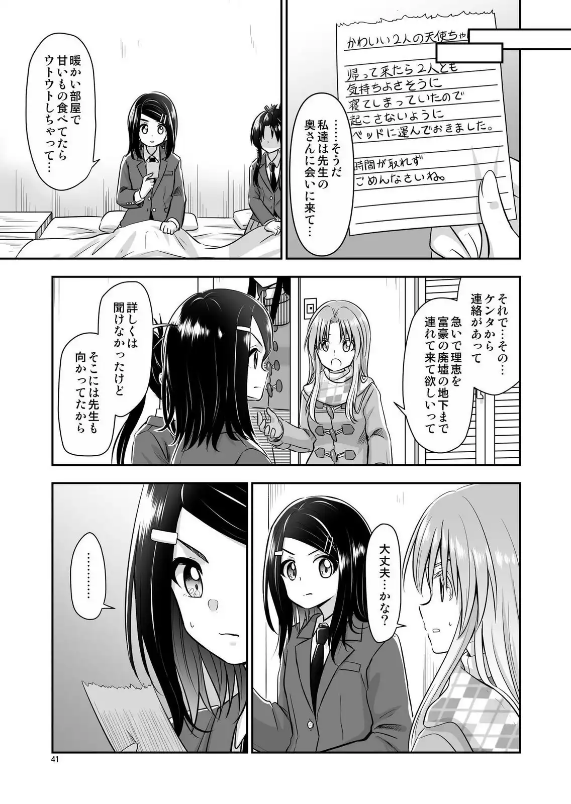 P3