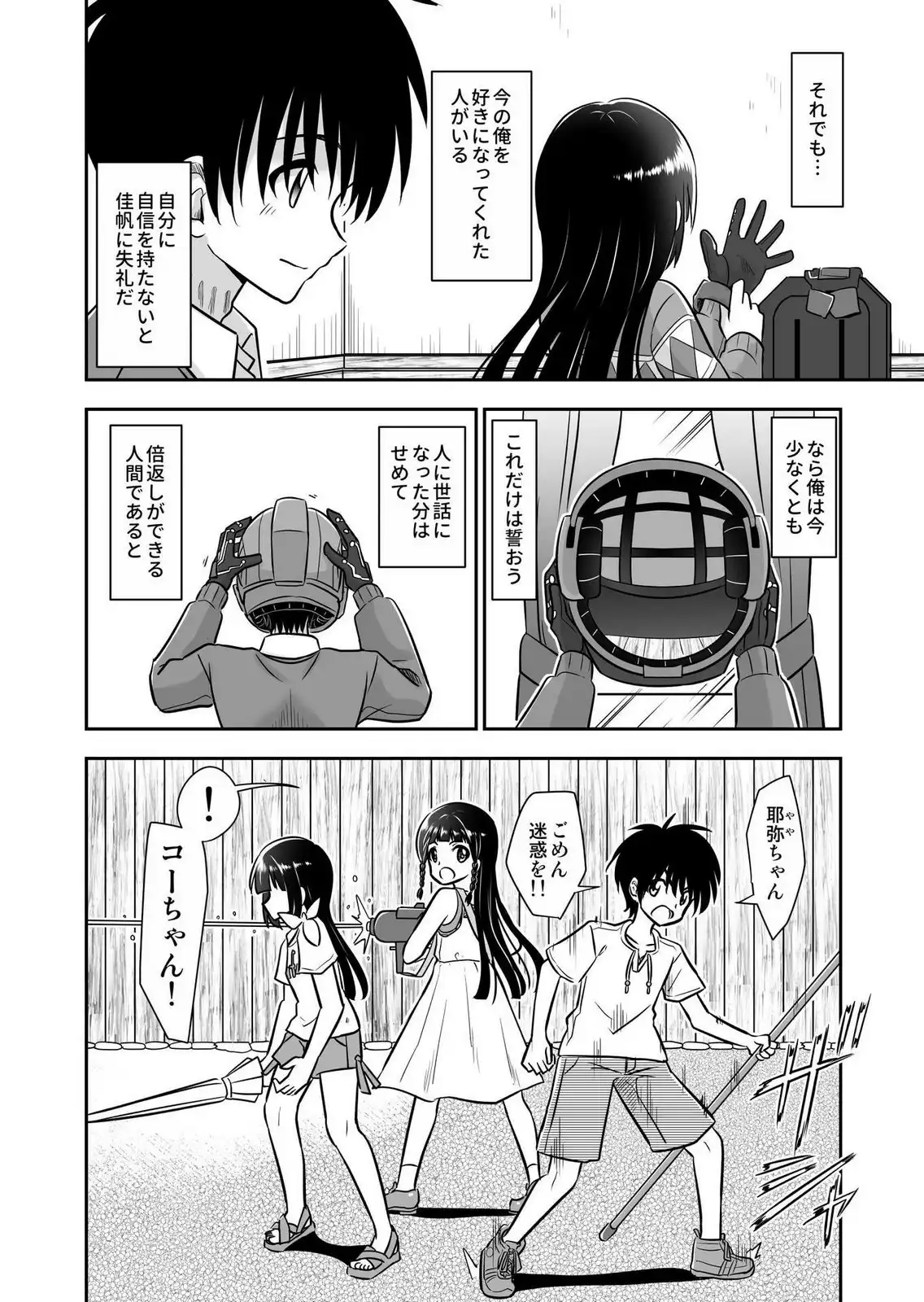 P14