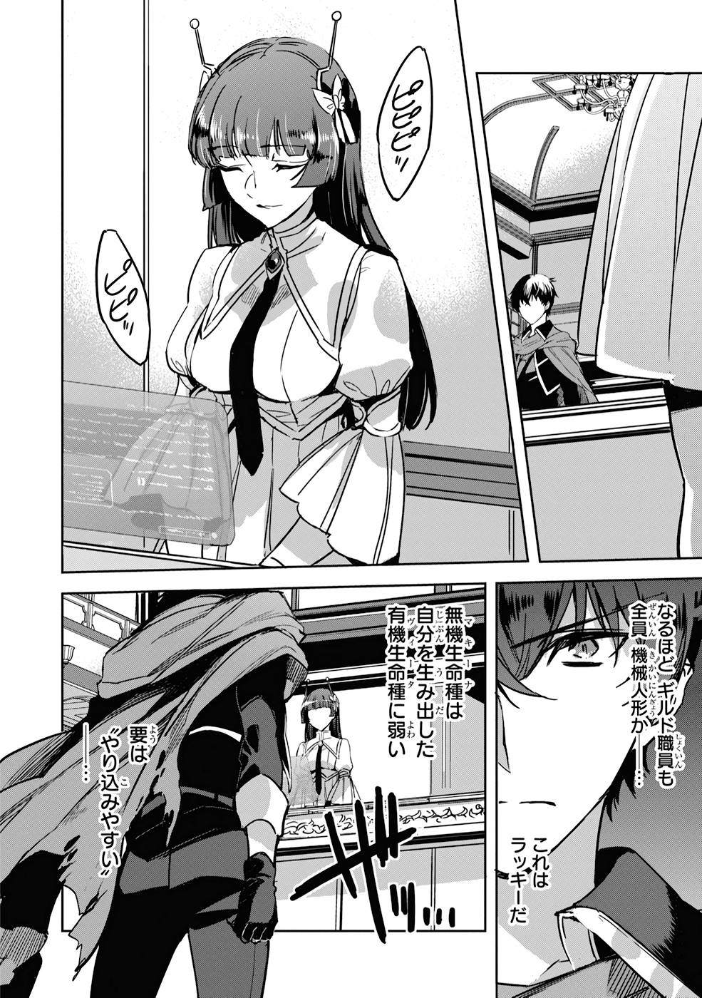 P10