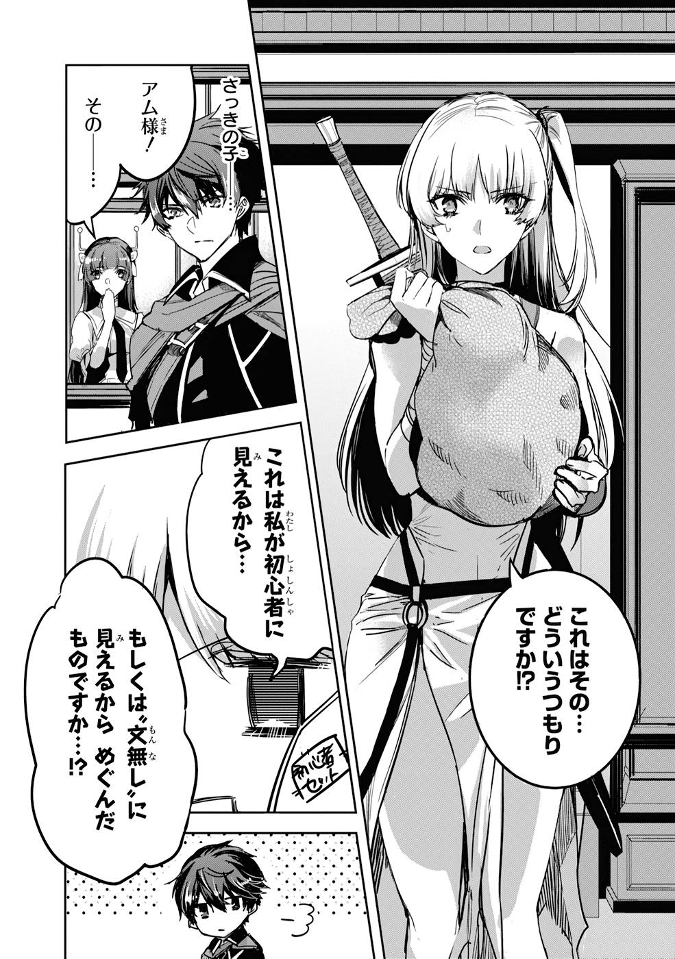 P24