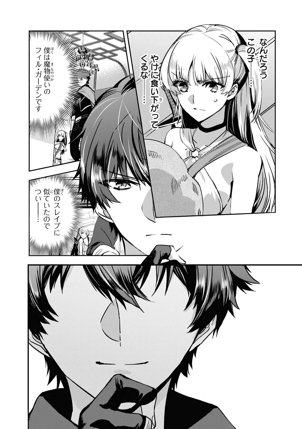 P26