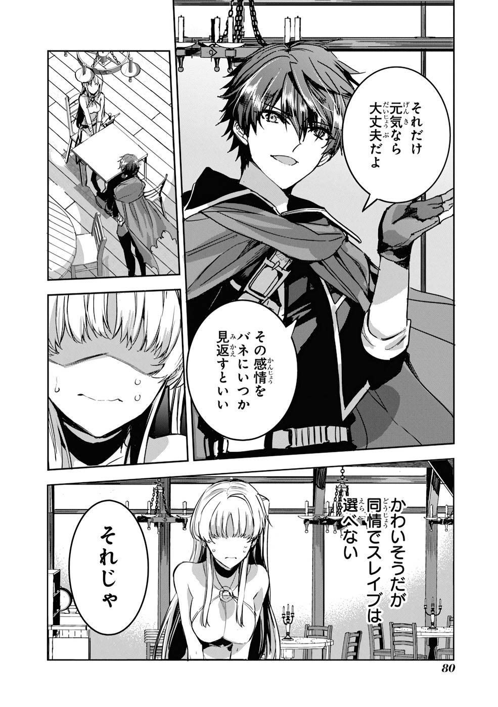 P16