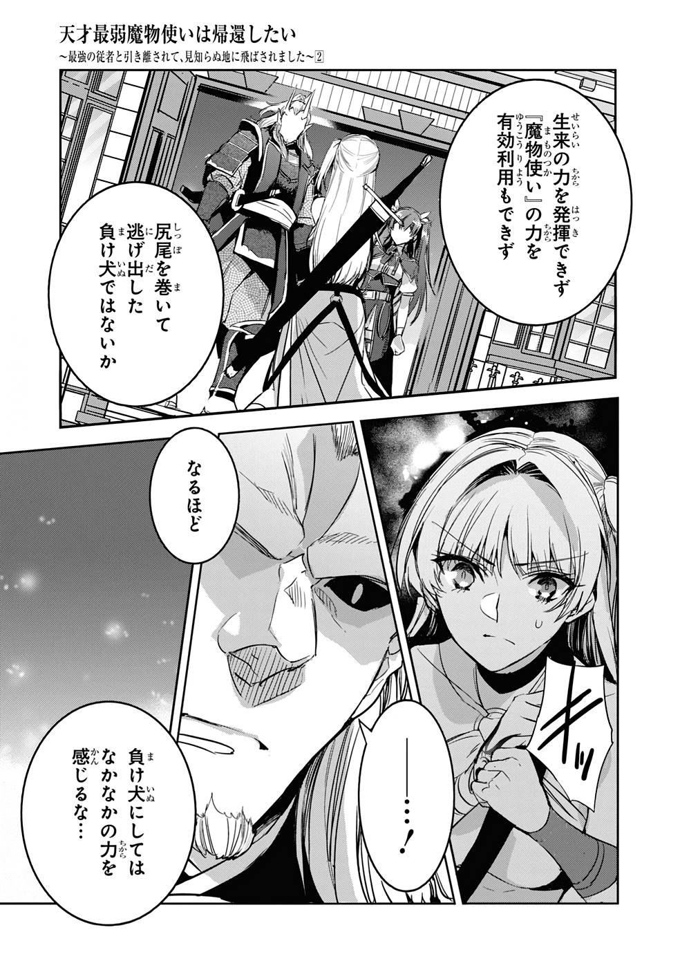 P12