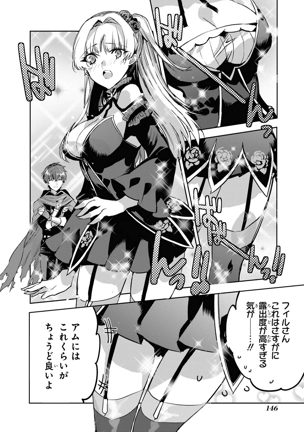 P12