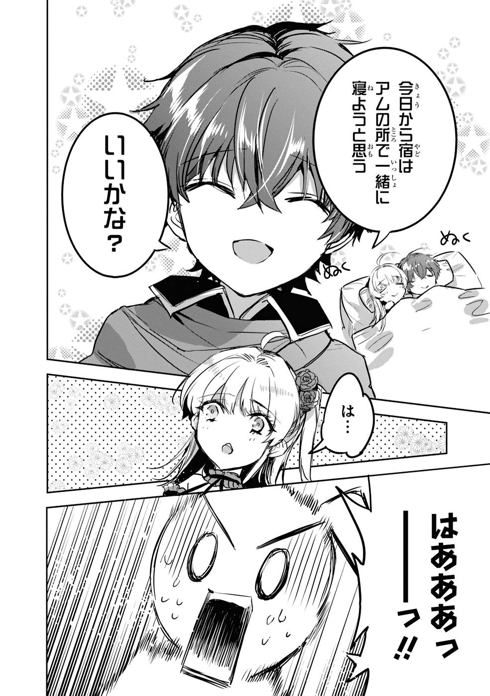 P32