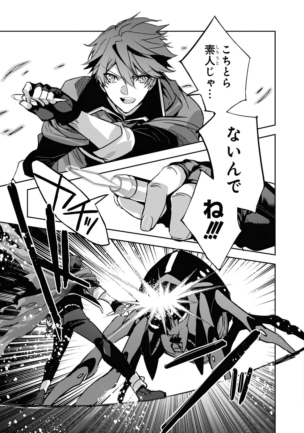 P25