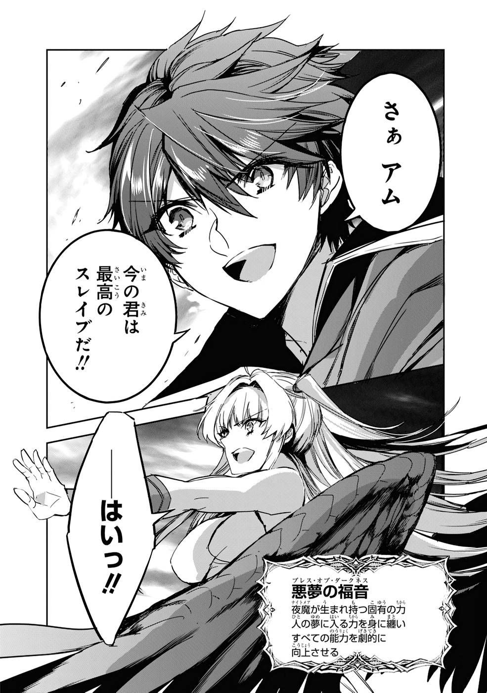 P38