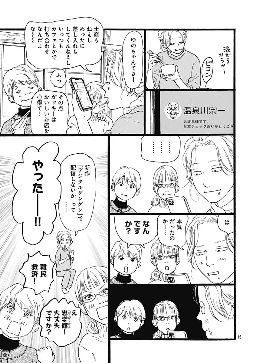 P15