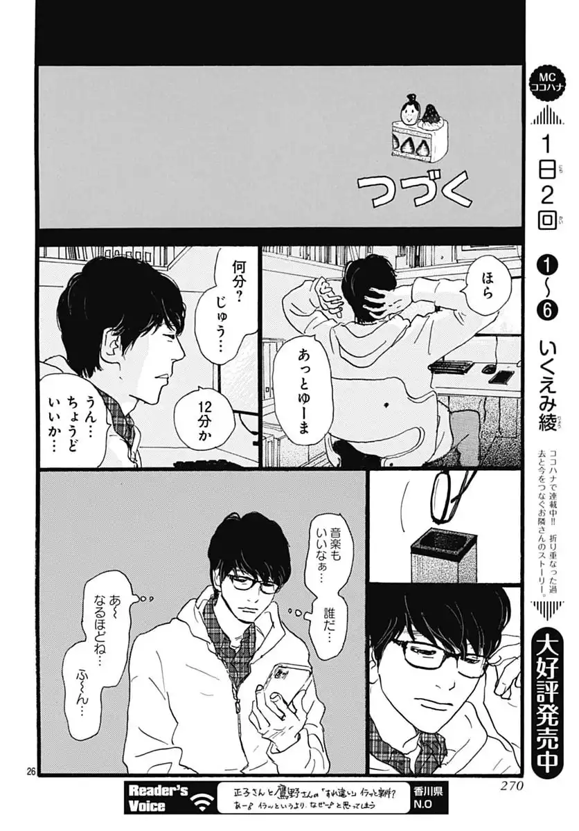 P26