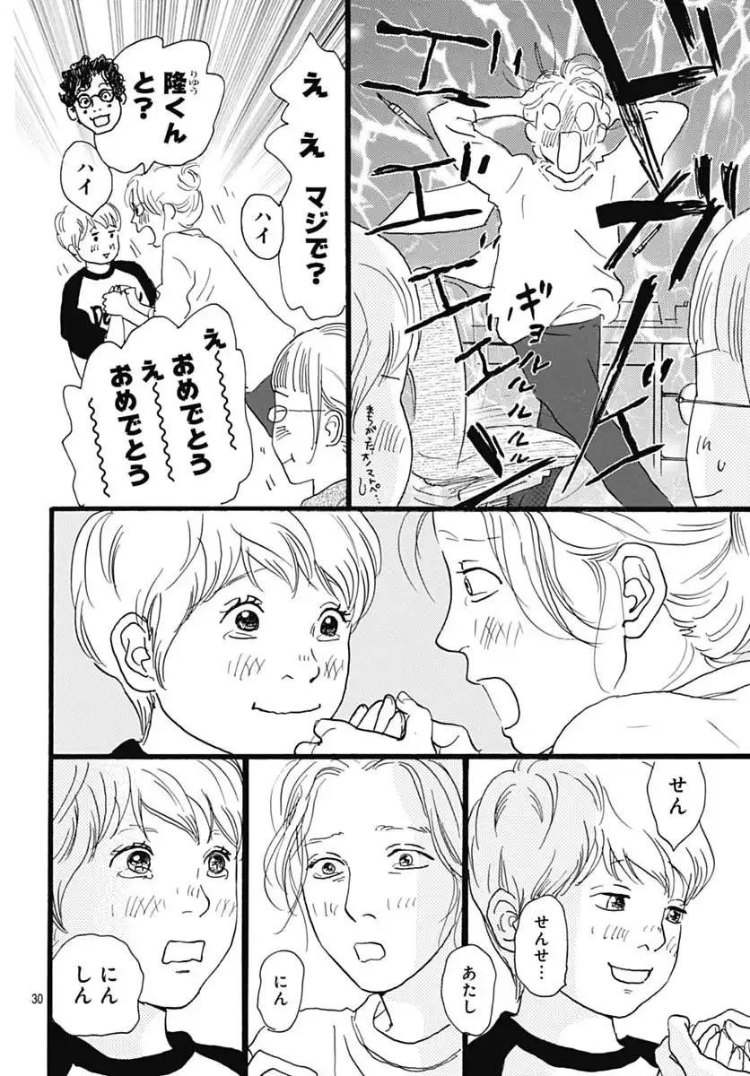P30