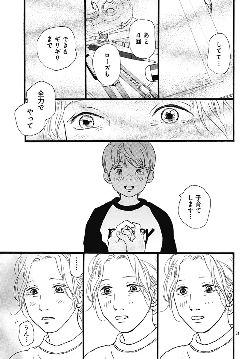 P31