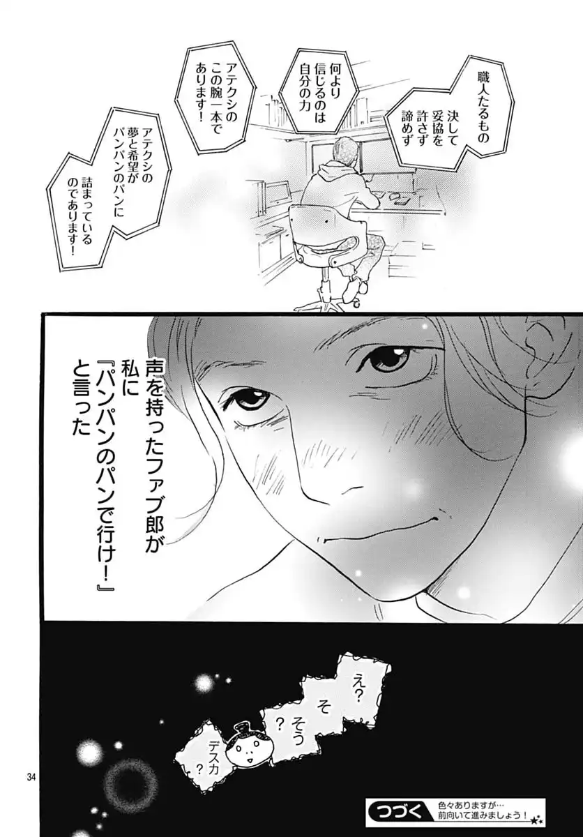 P34