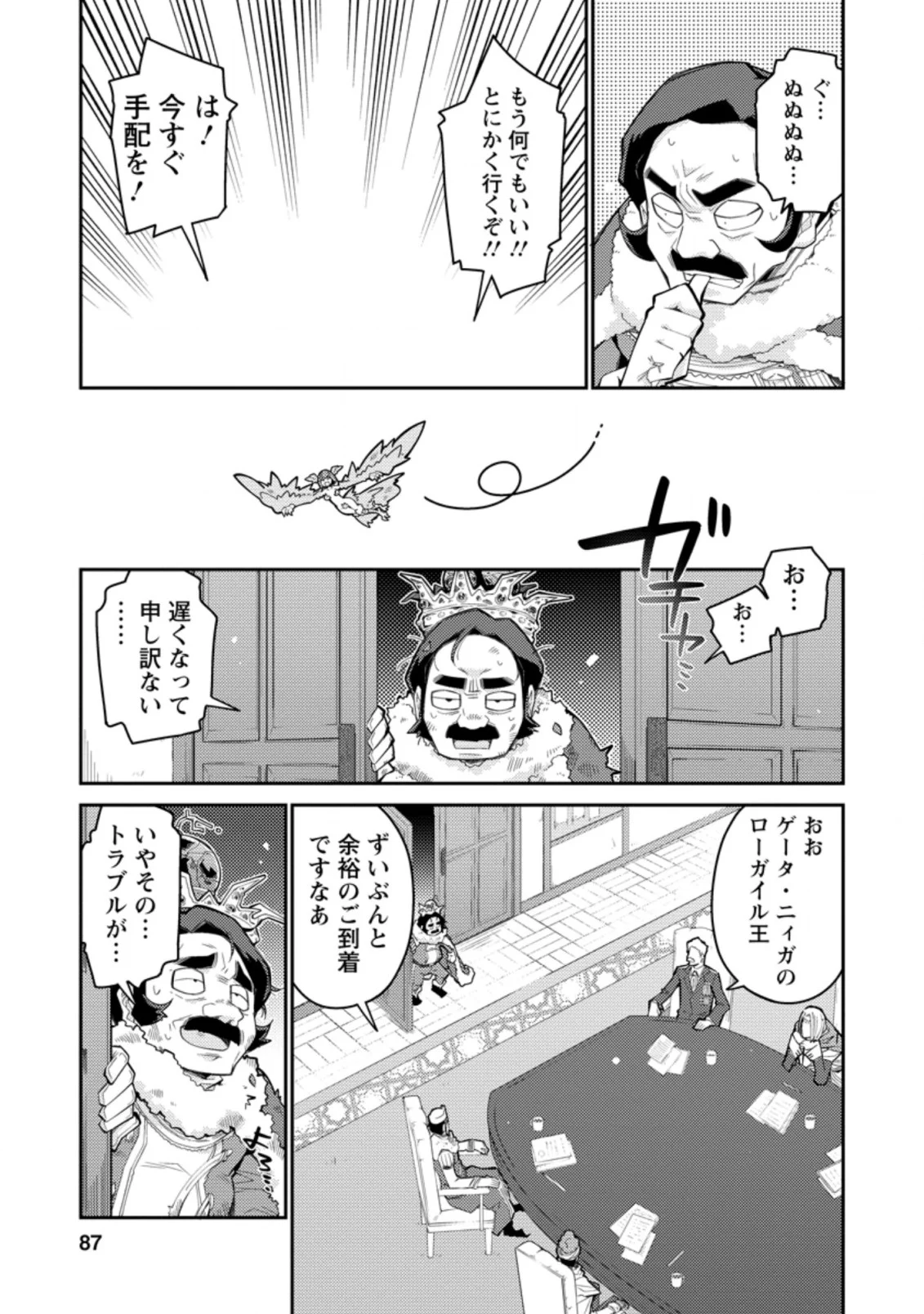 P25
