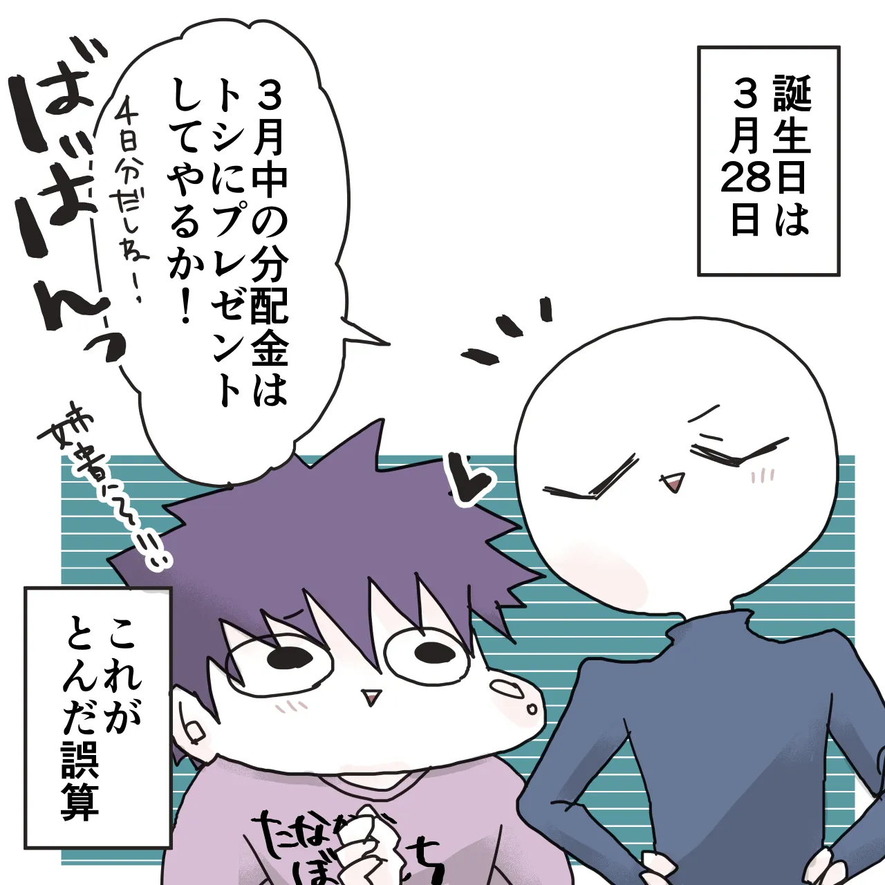 P3