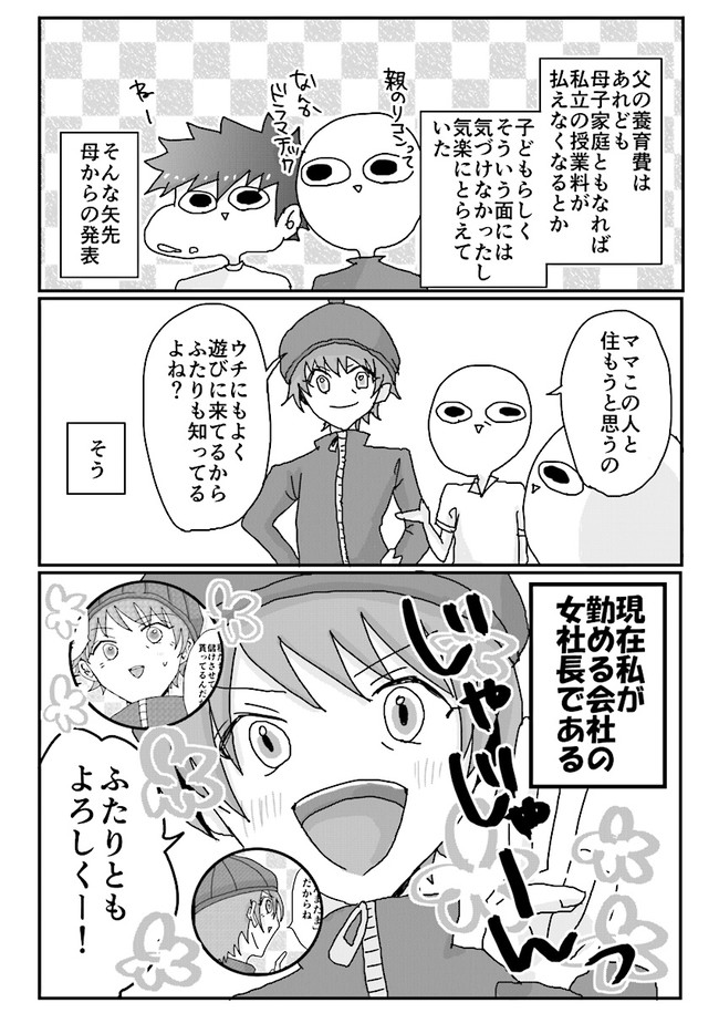 P3