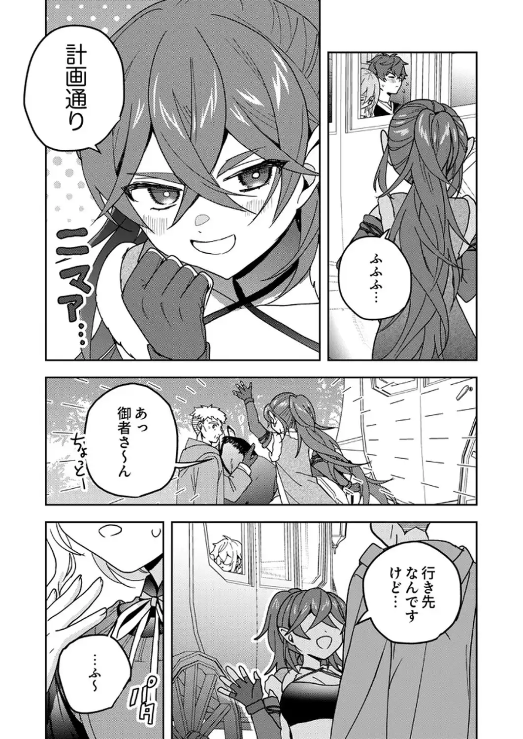 P26