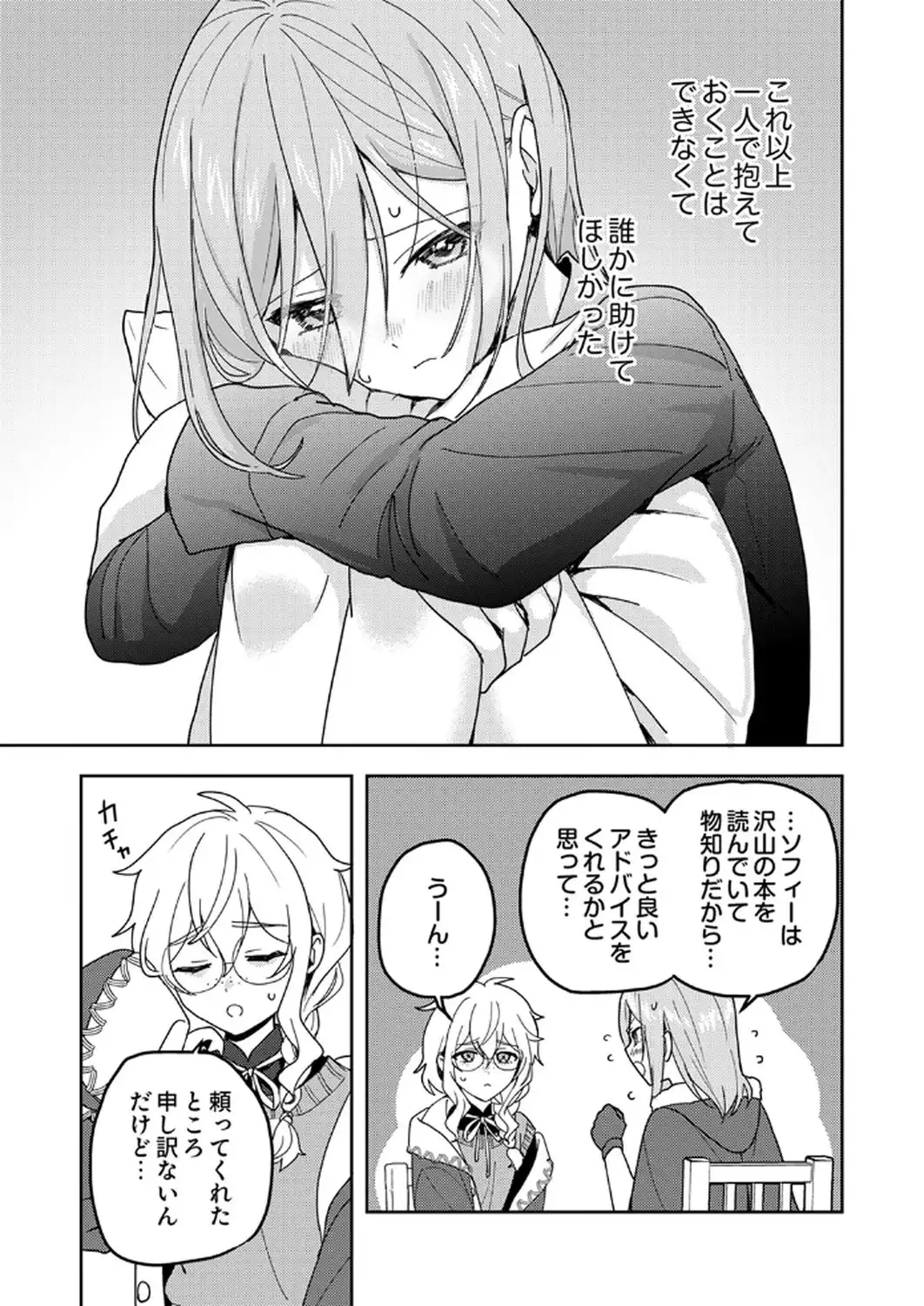 P21