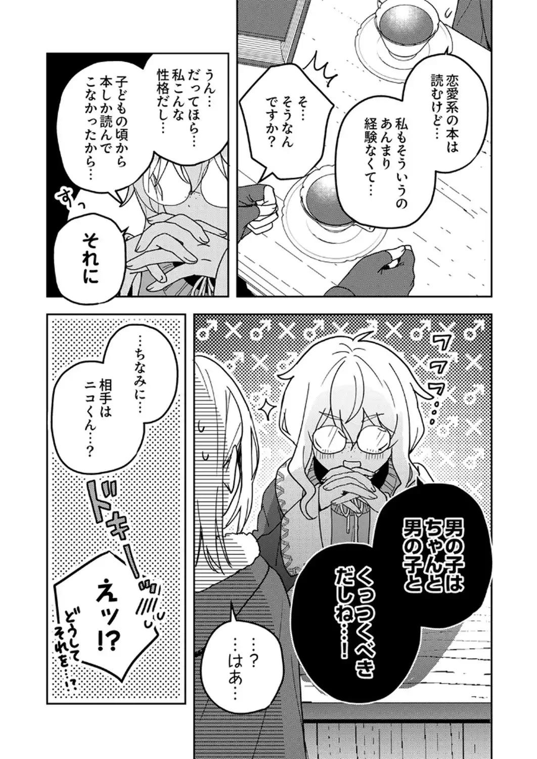 P22
