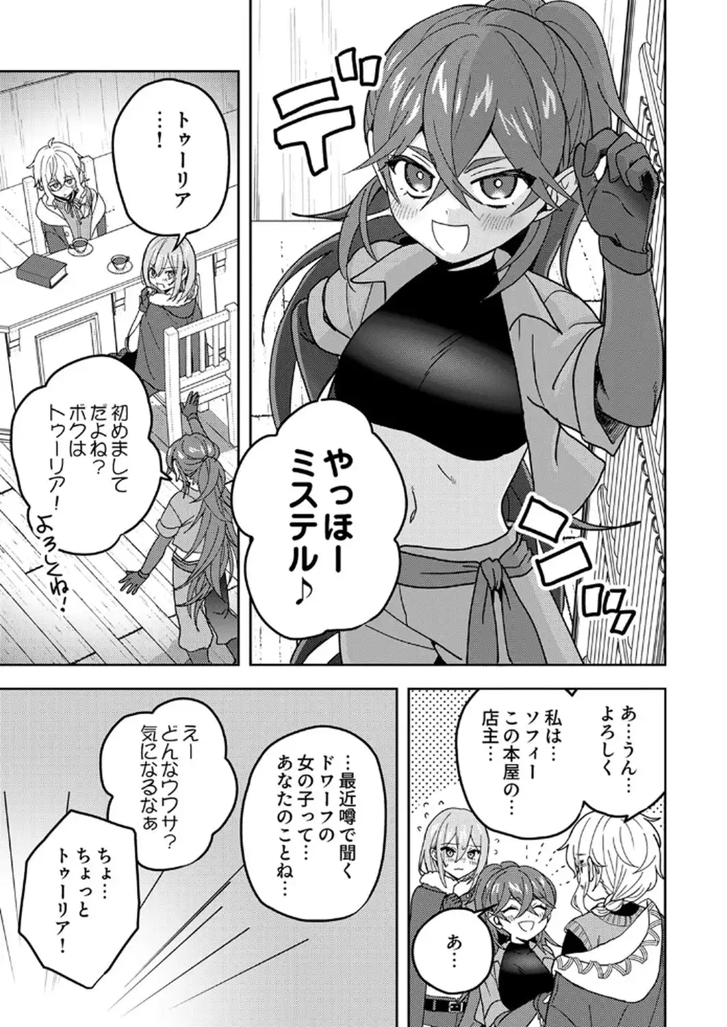 P25