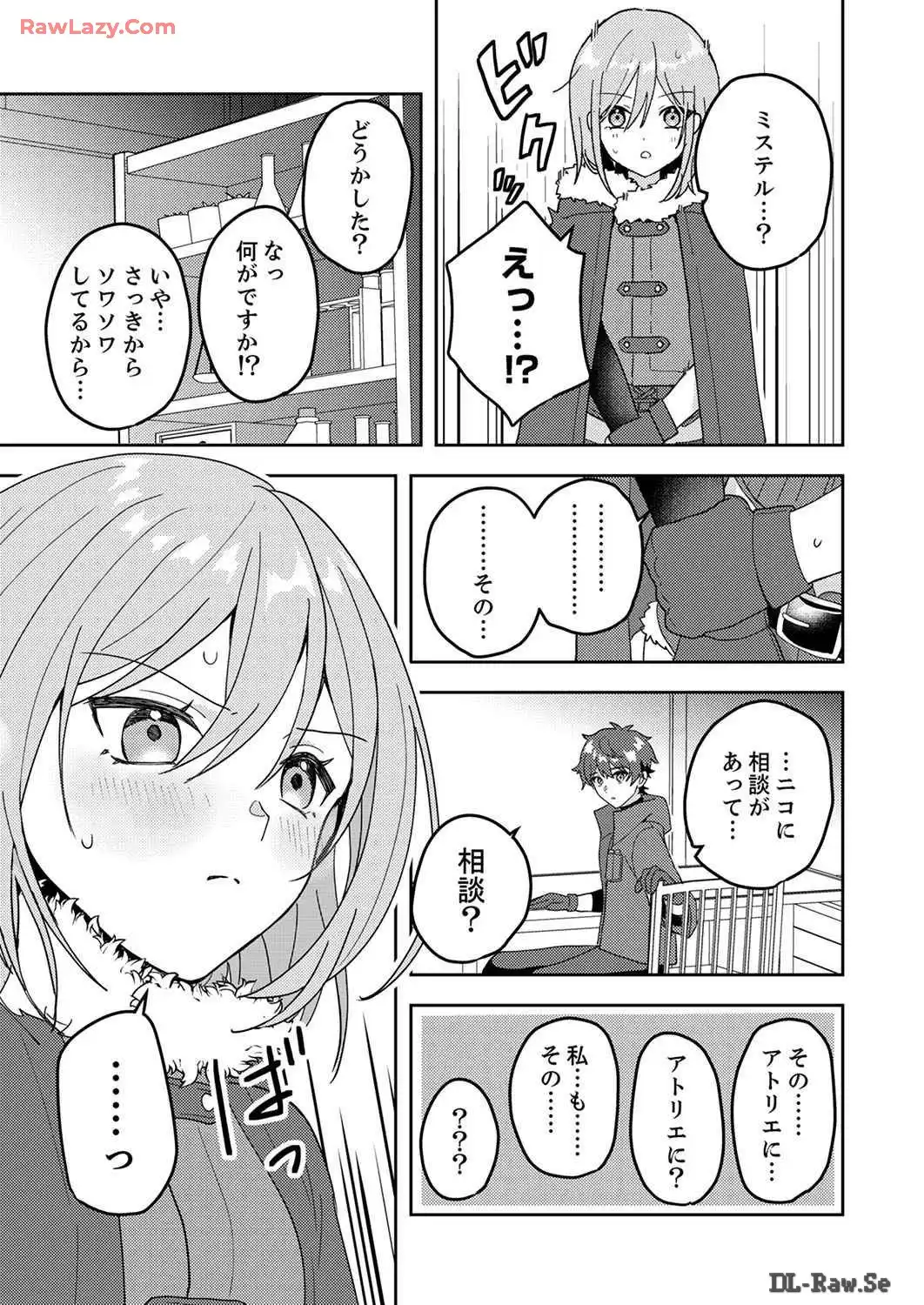 P25