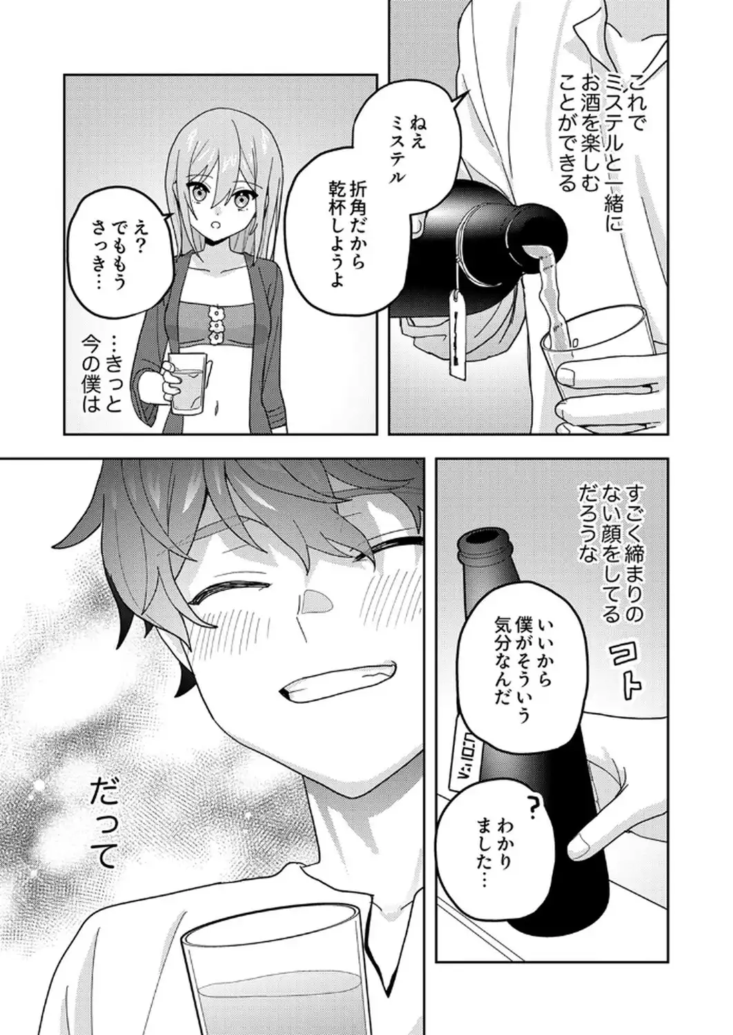 P33