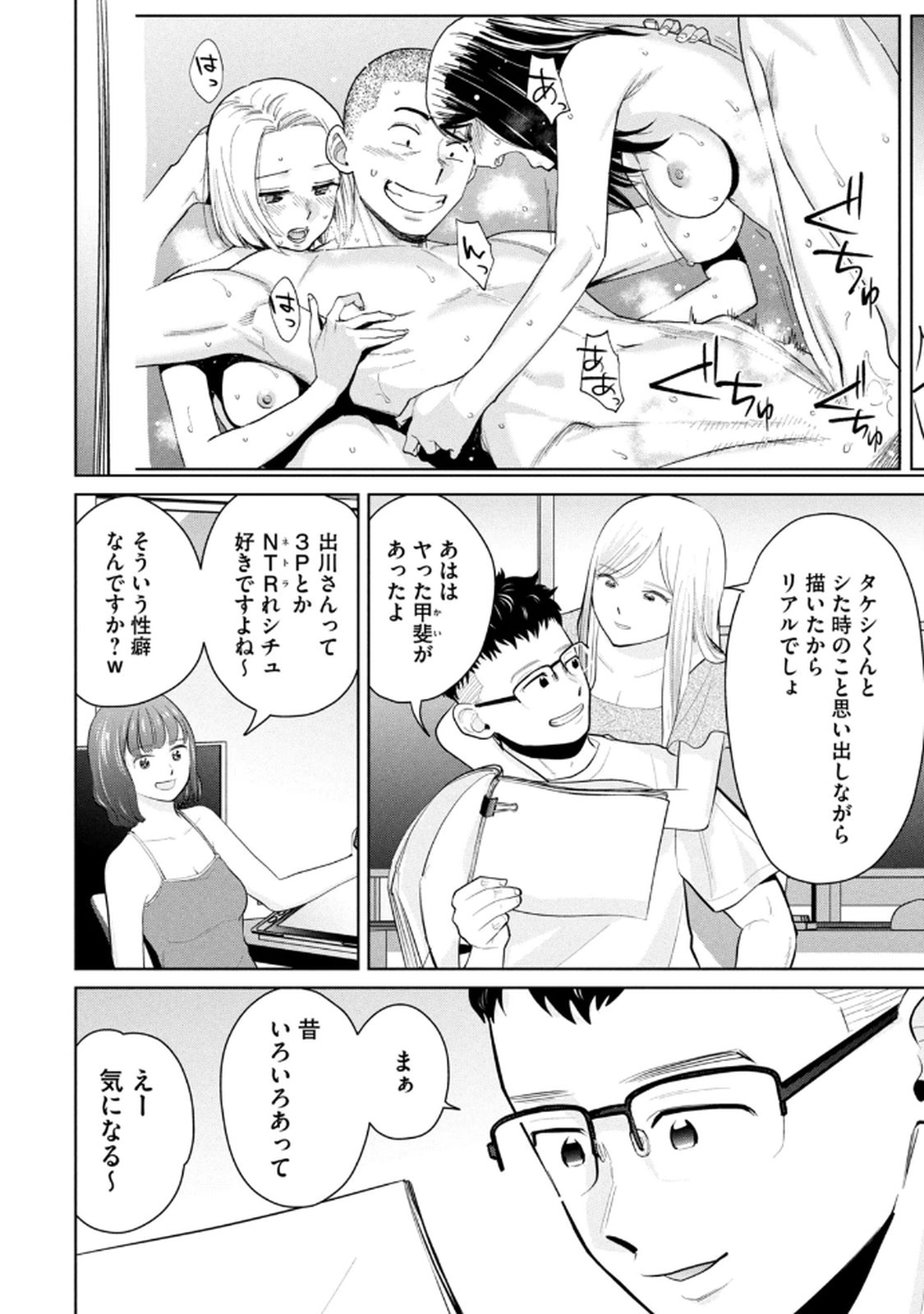 P6