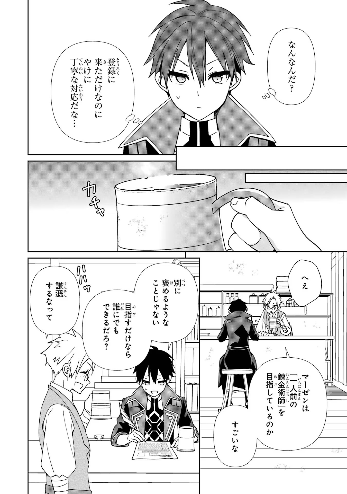 P4