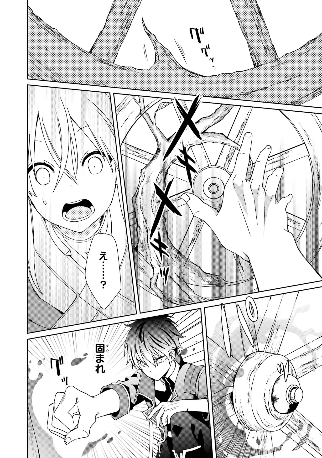 P32
