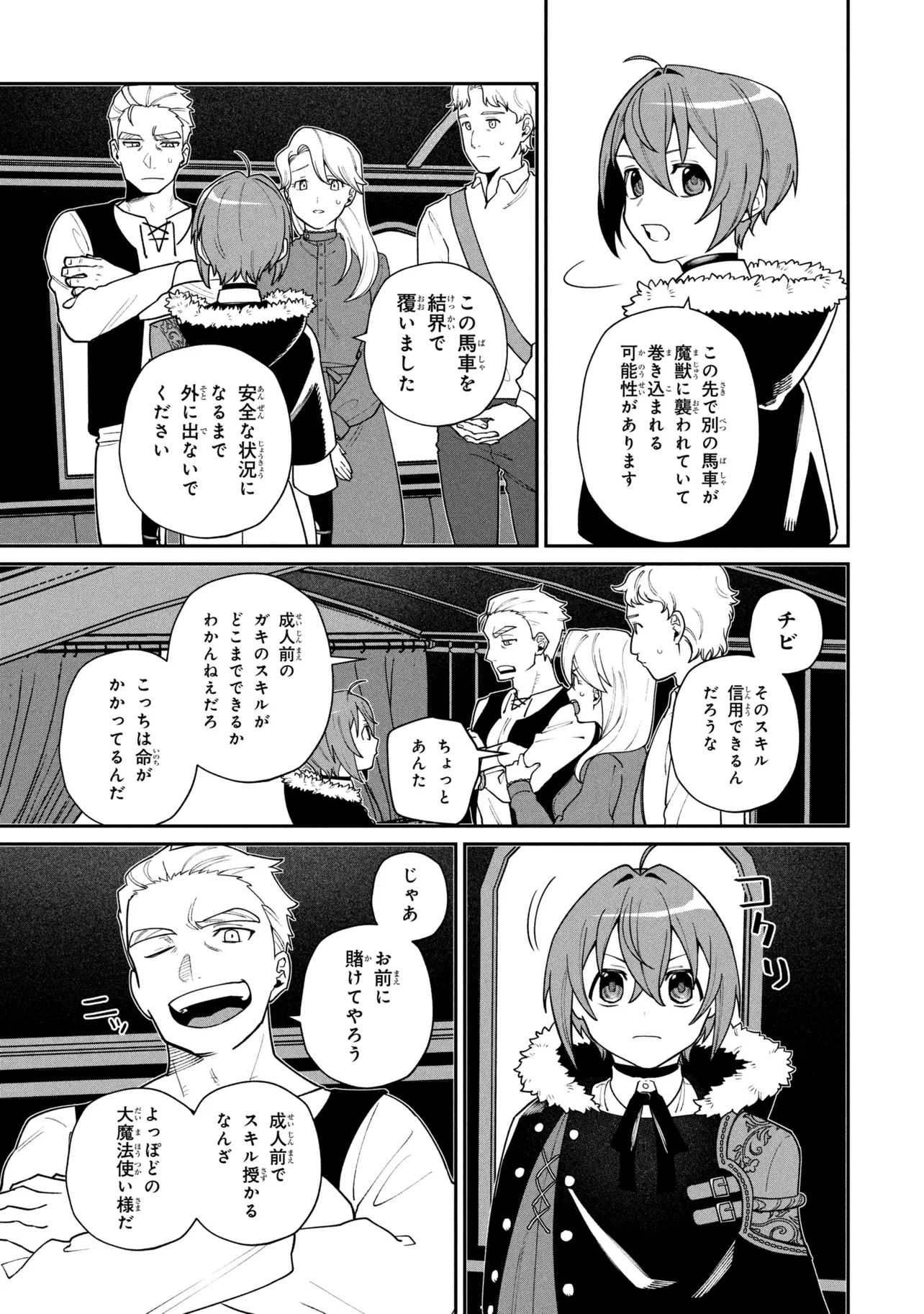 P3