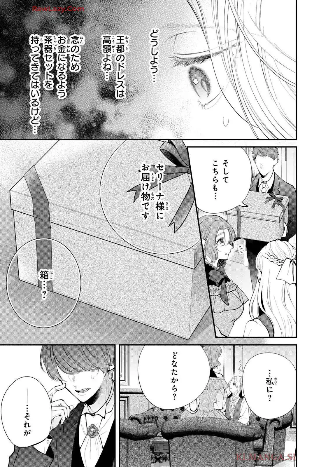 P31