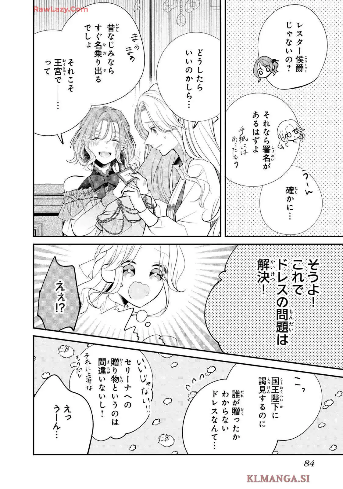 P38