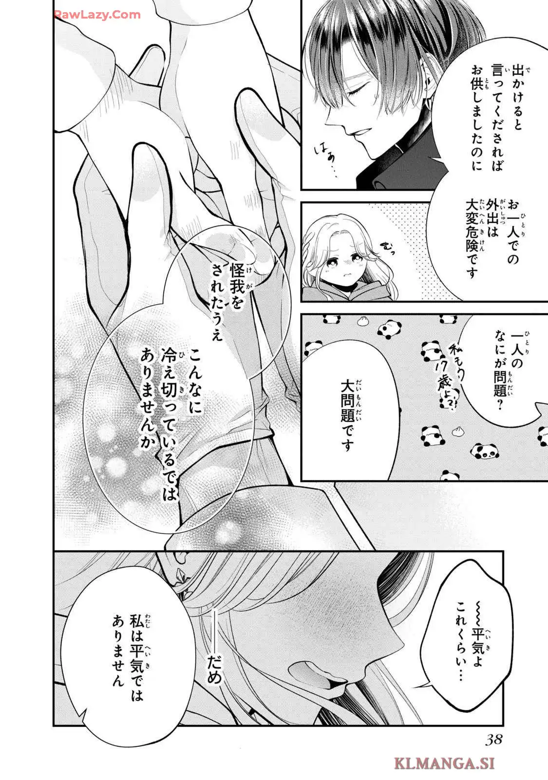 P34