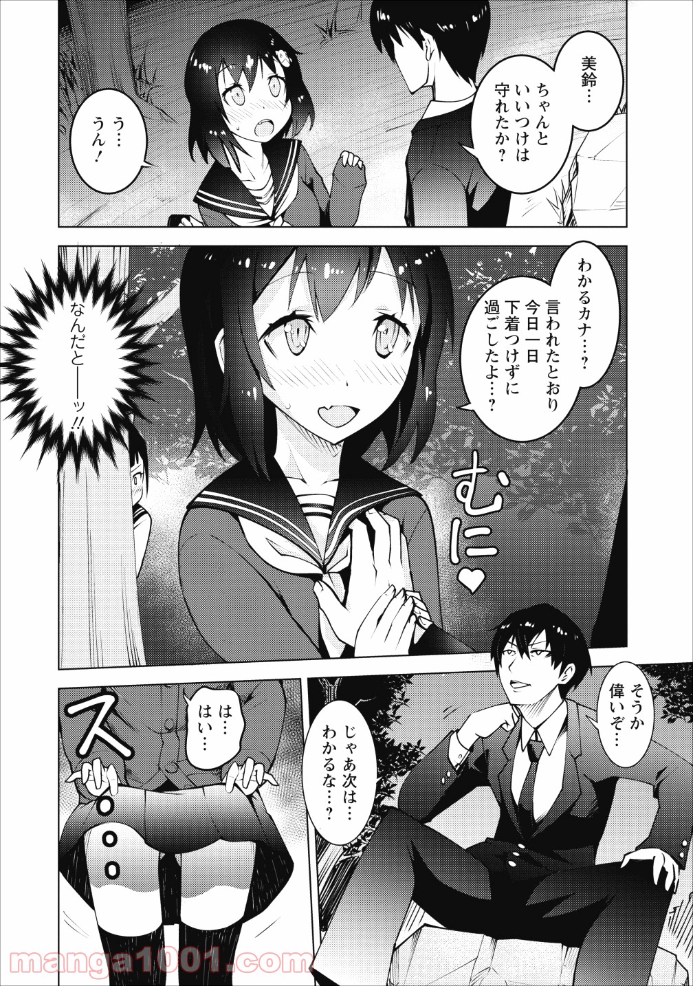 P20