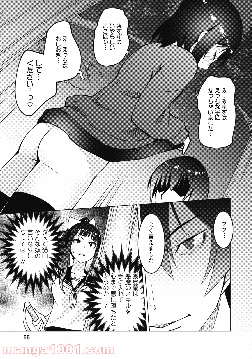 P21