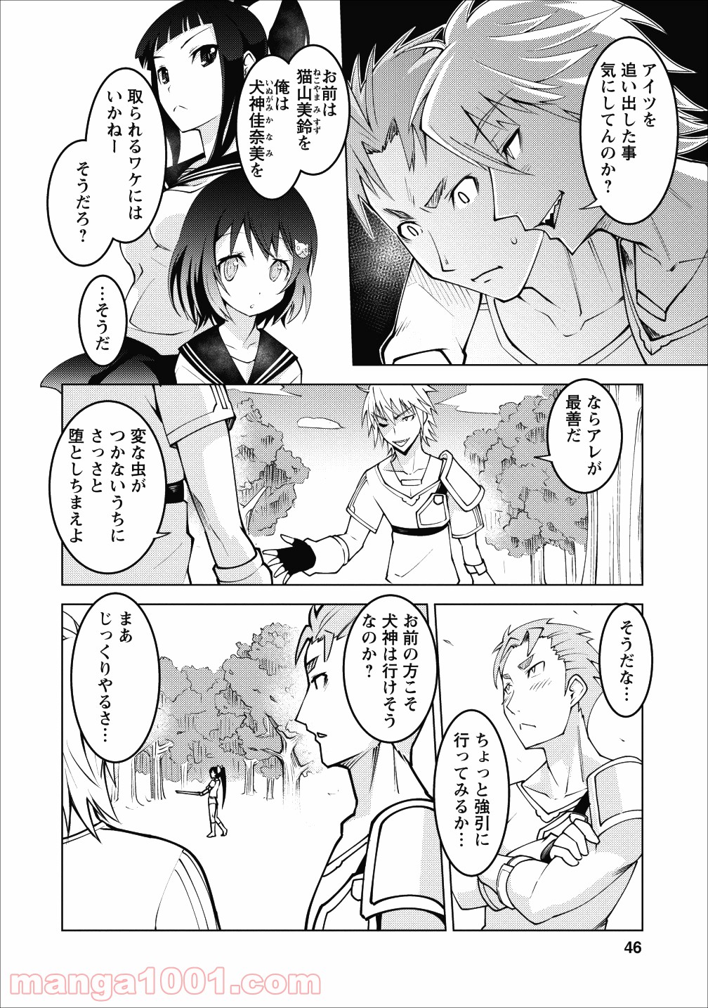 P6