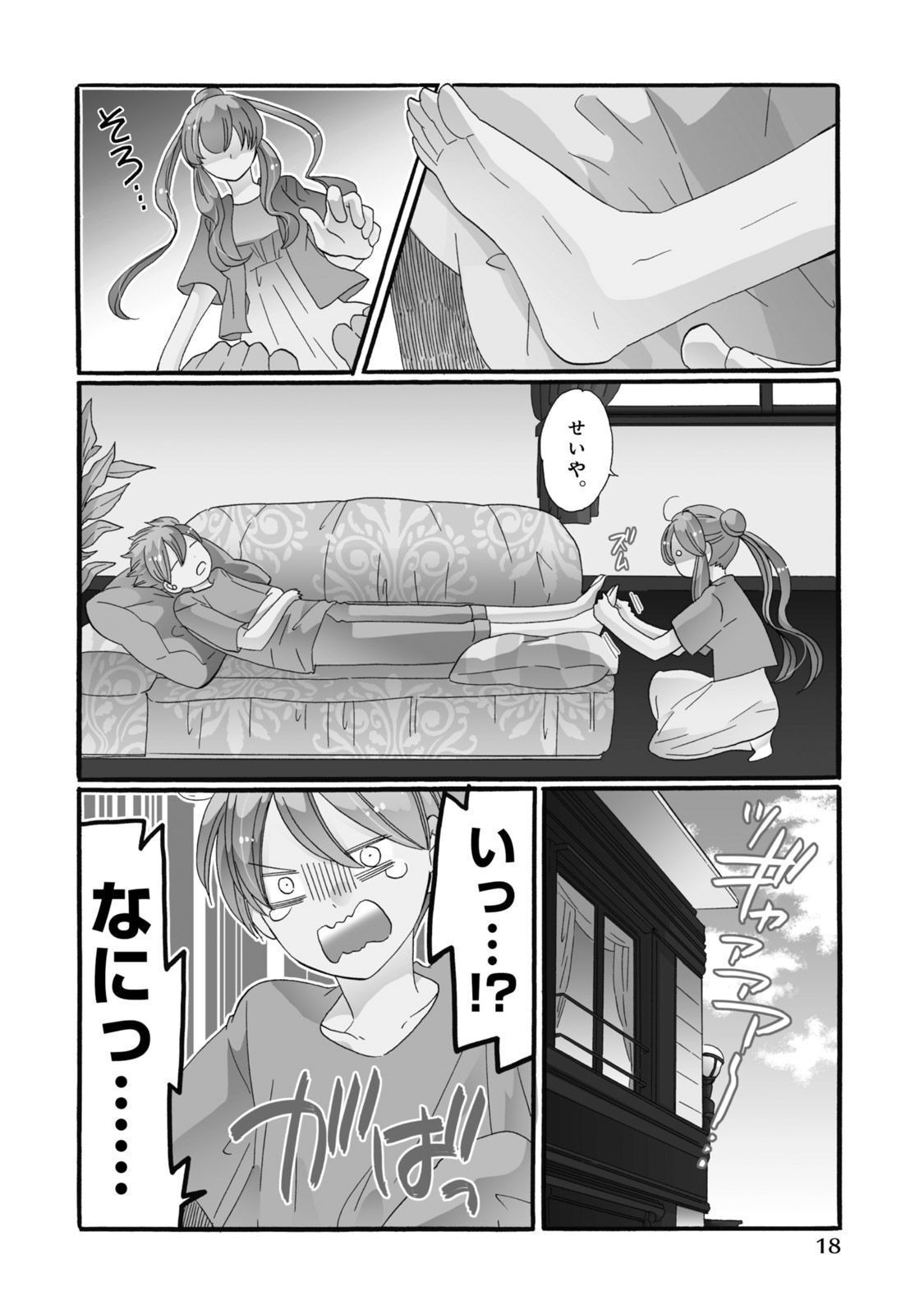 P12