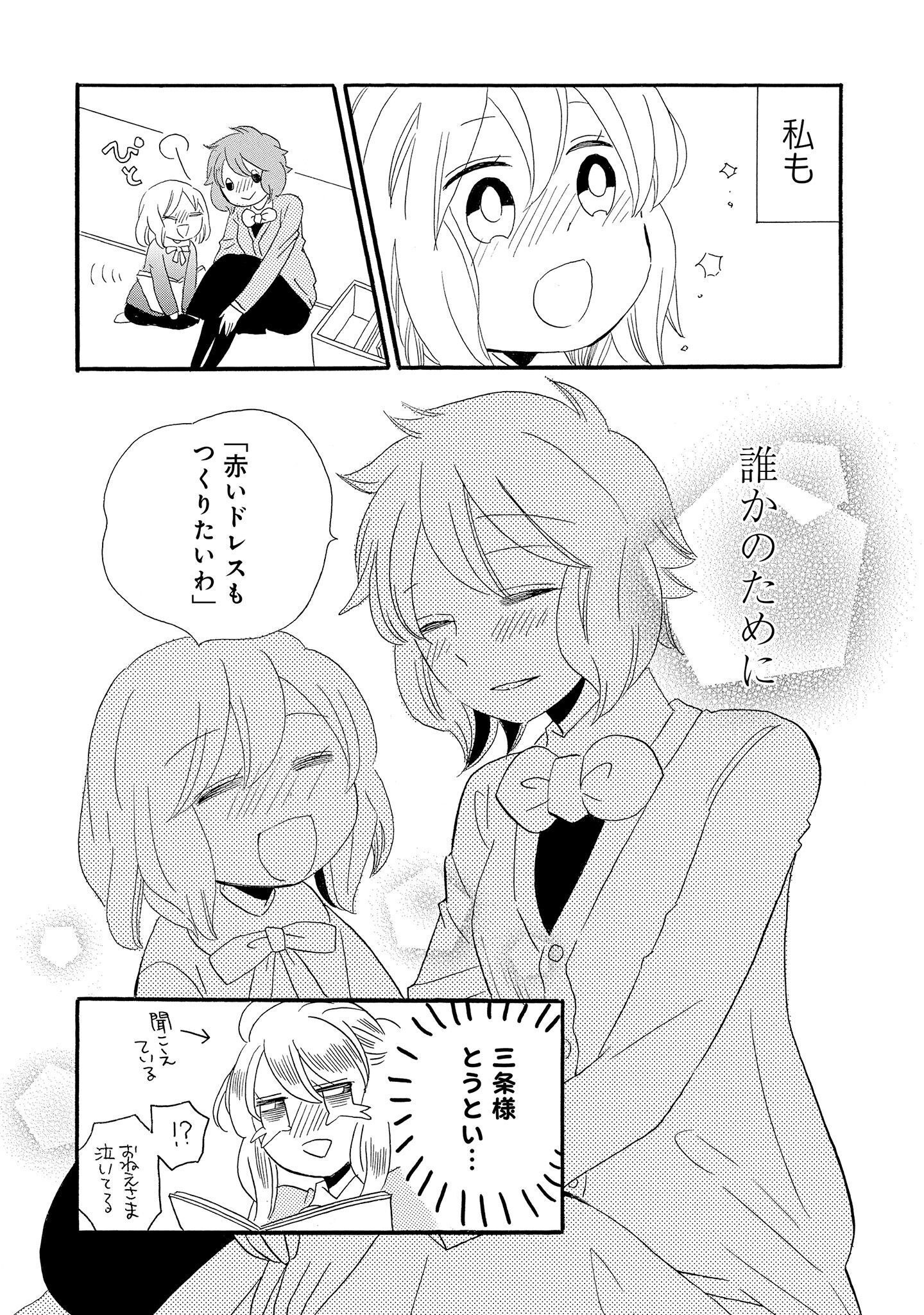 P24