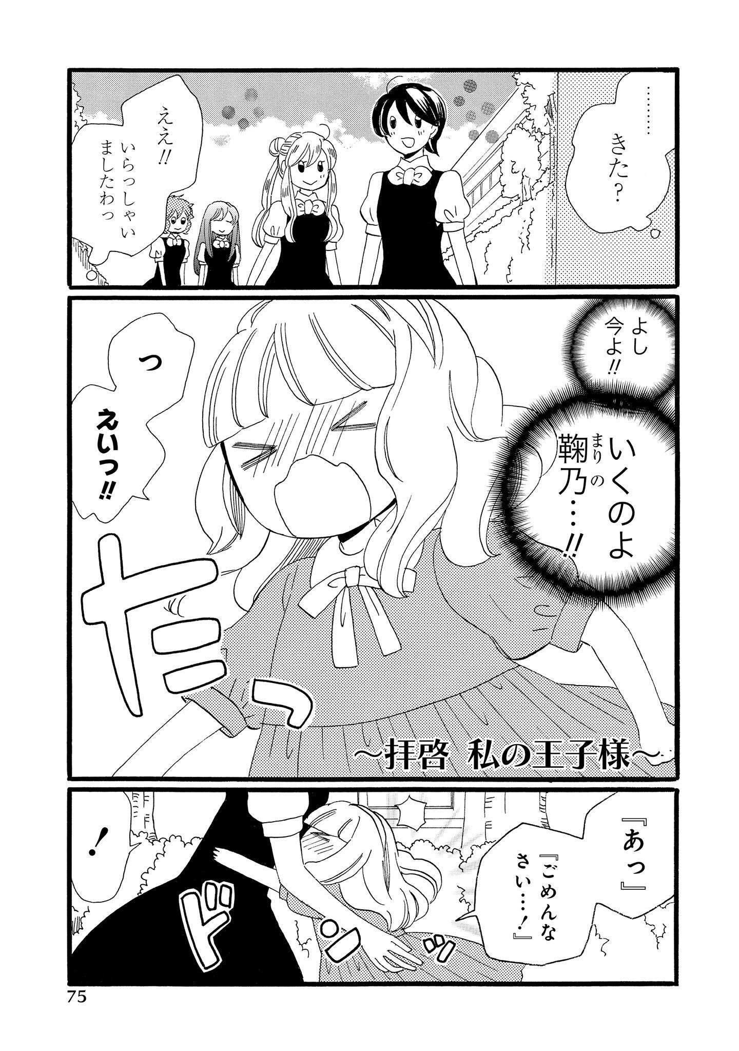 P25