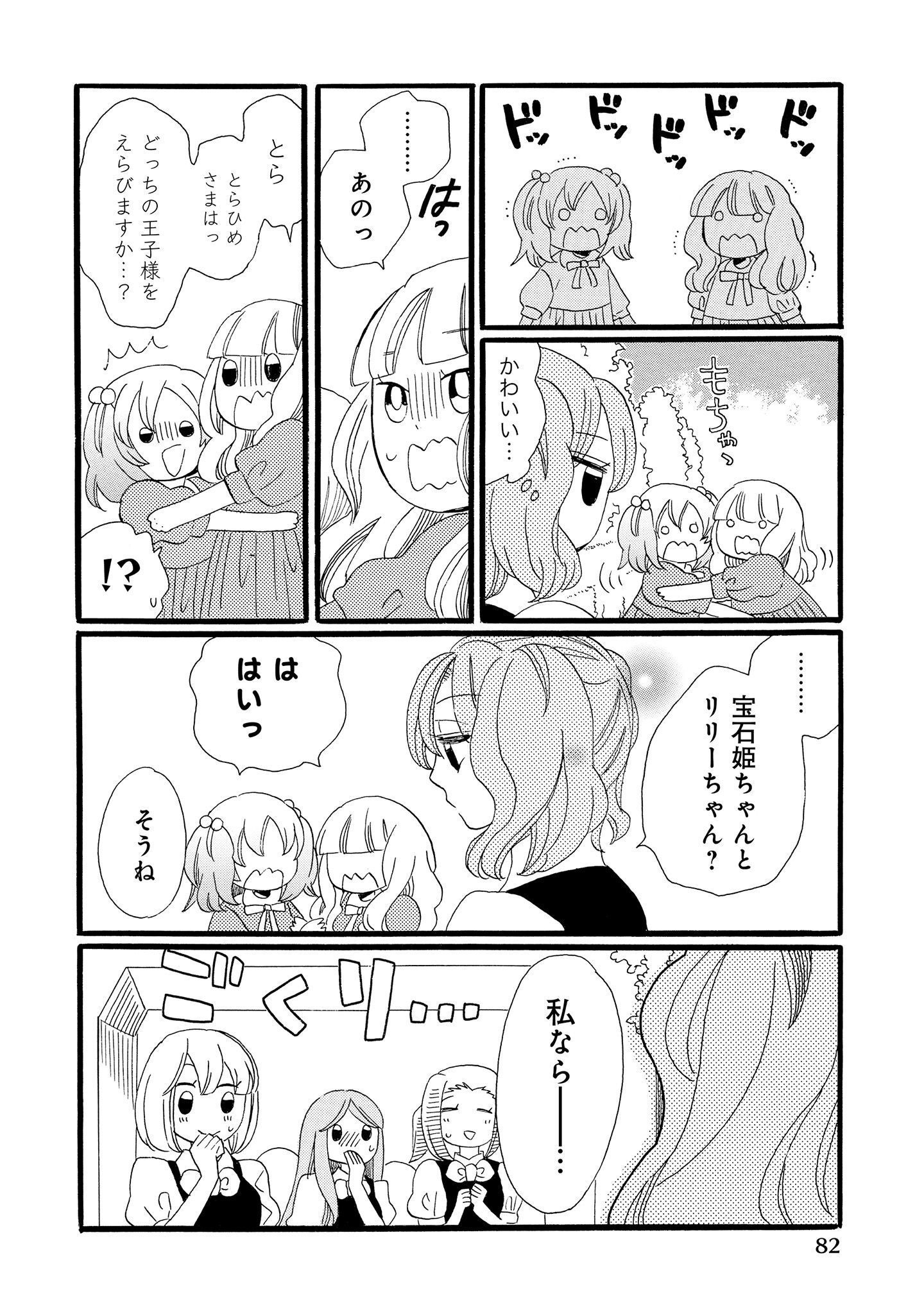 P32