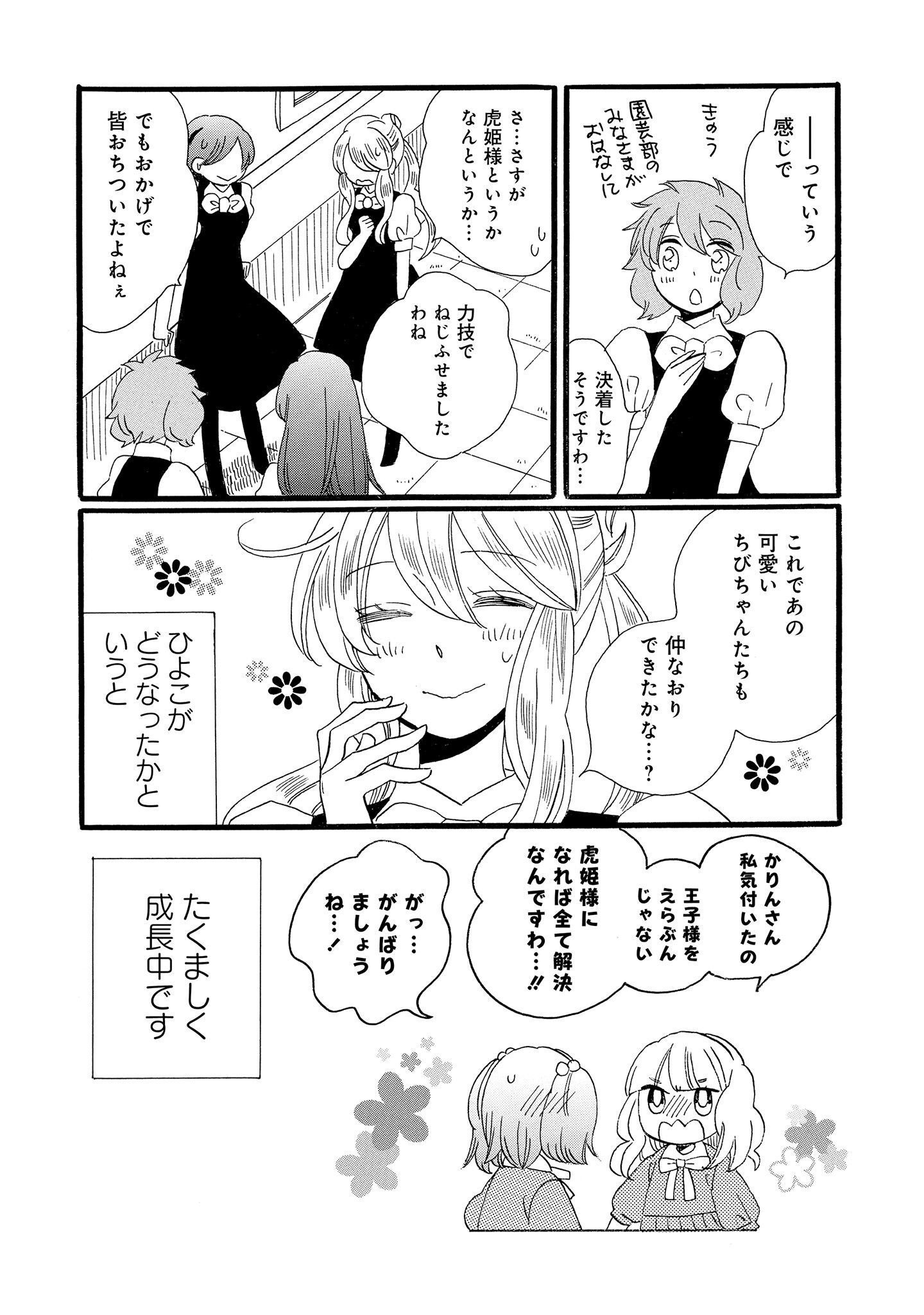P34